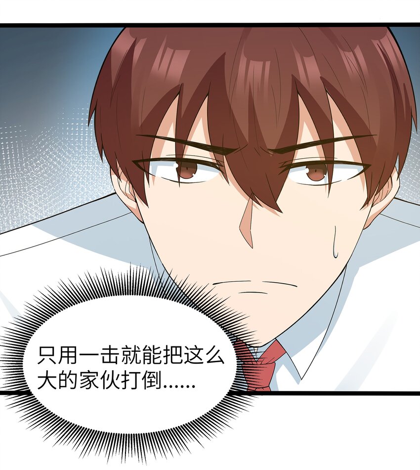 019 怪兽来袭！70