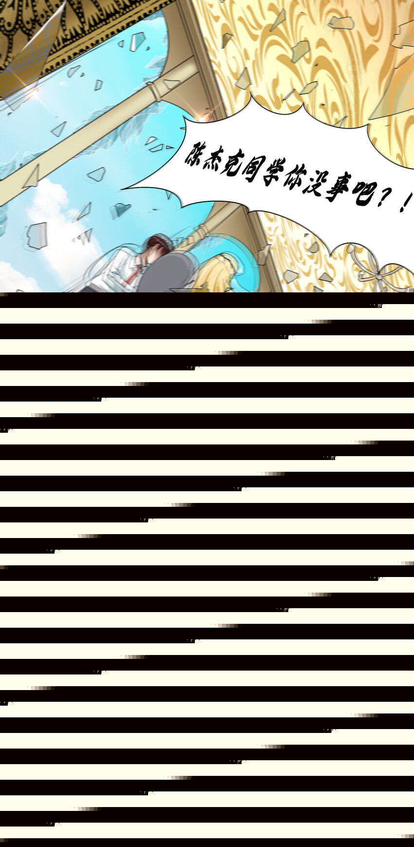 4 上流！A班24