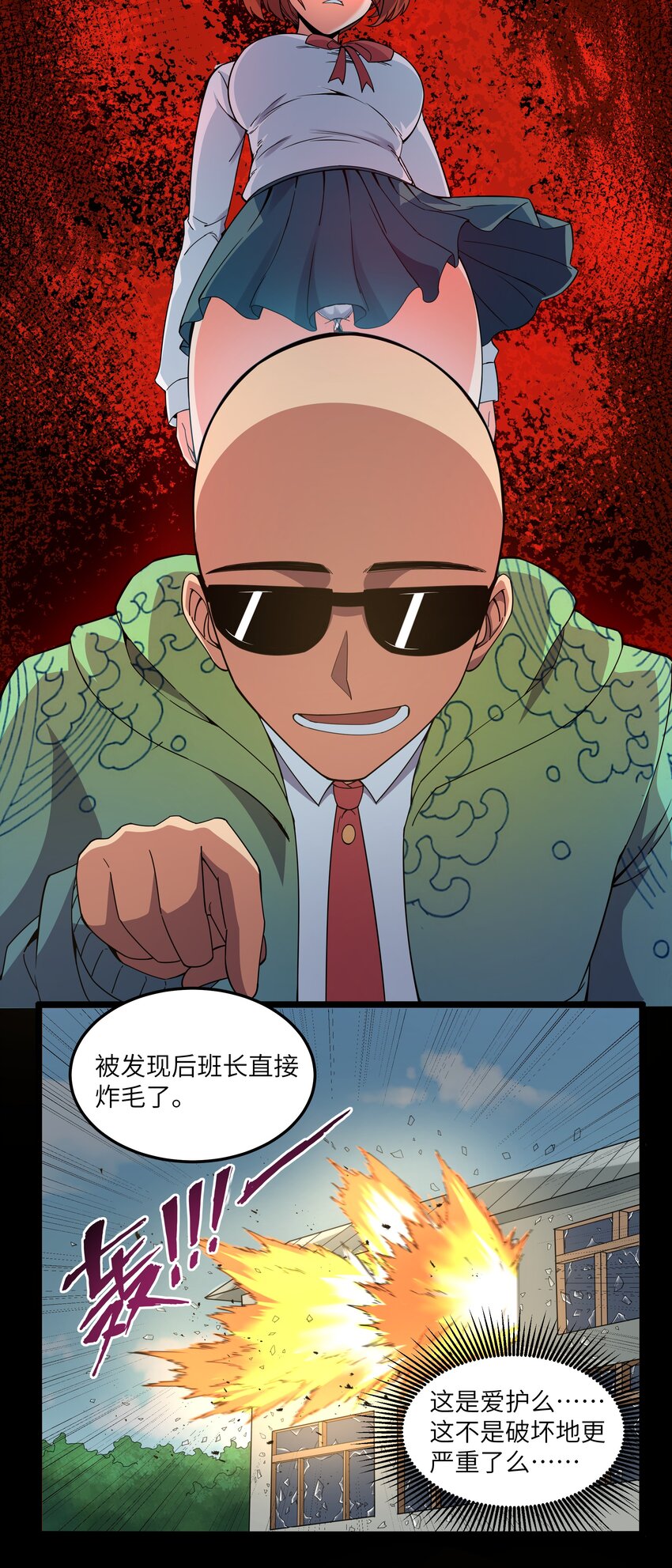 015 临爆状态10