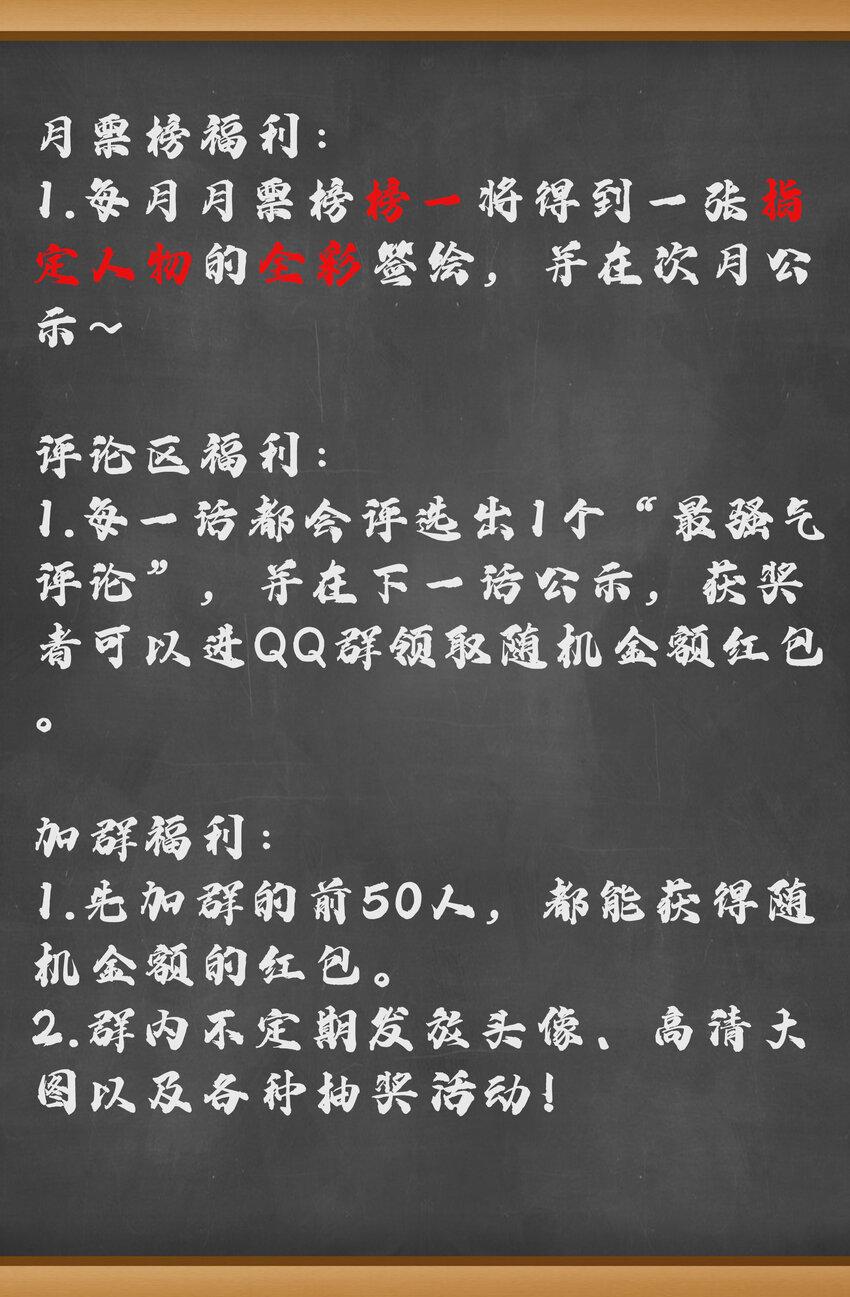 9 要命的晨跑（上）61