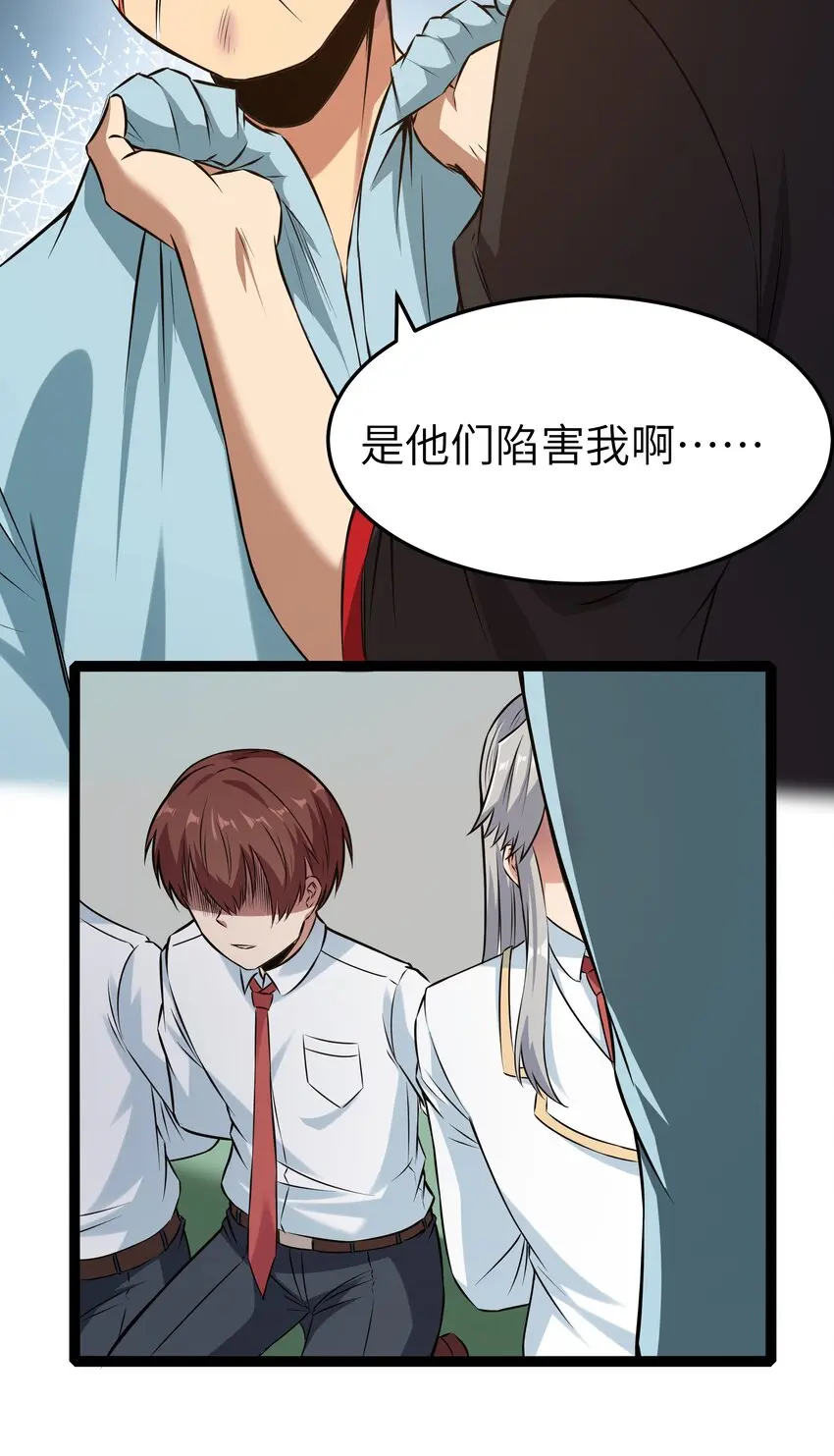 026 清晨危机！27