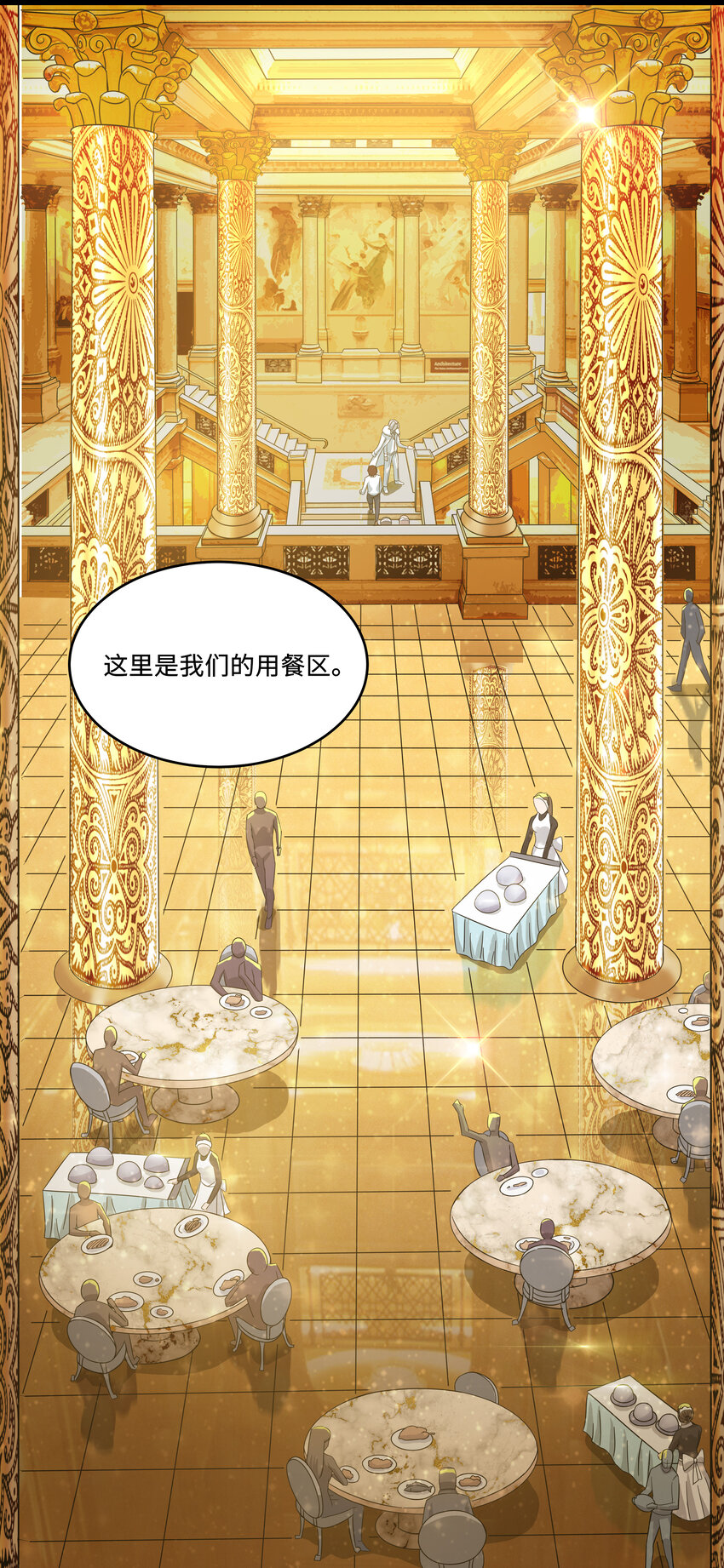 4 上流！A班20