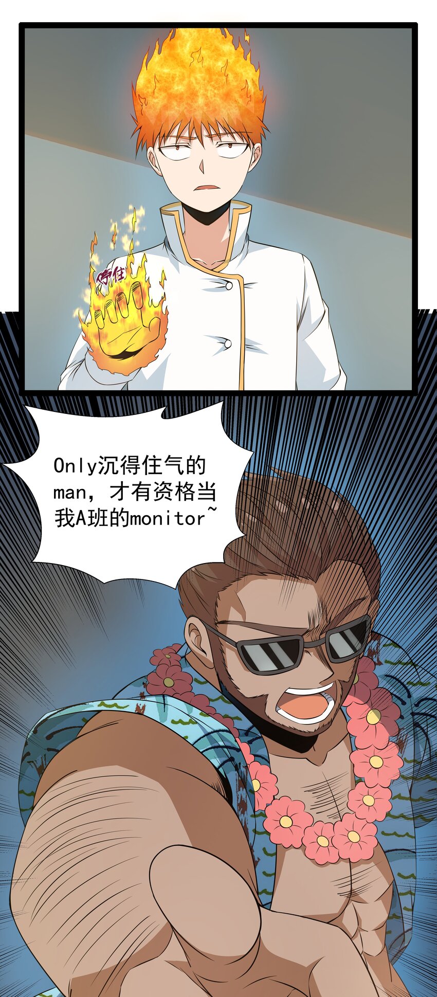 12 重新振作！库罗波诺夫11
