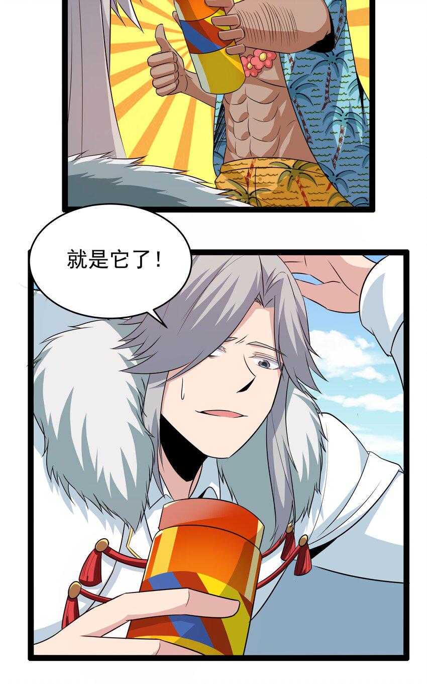 12 重新振作！库罗波诺夫51