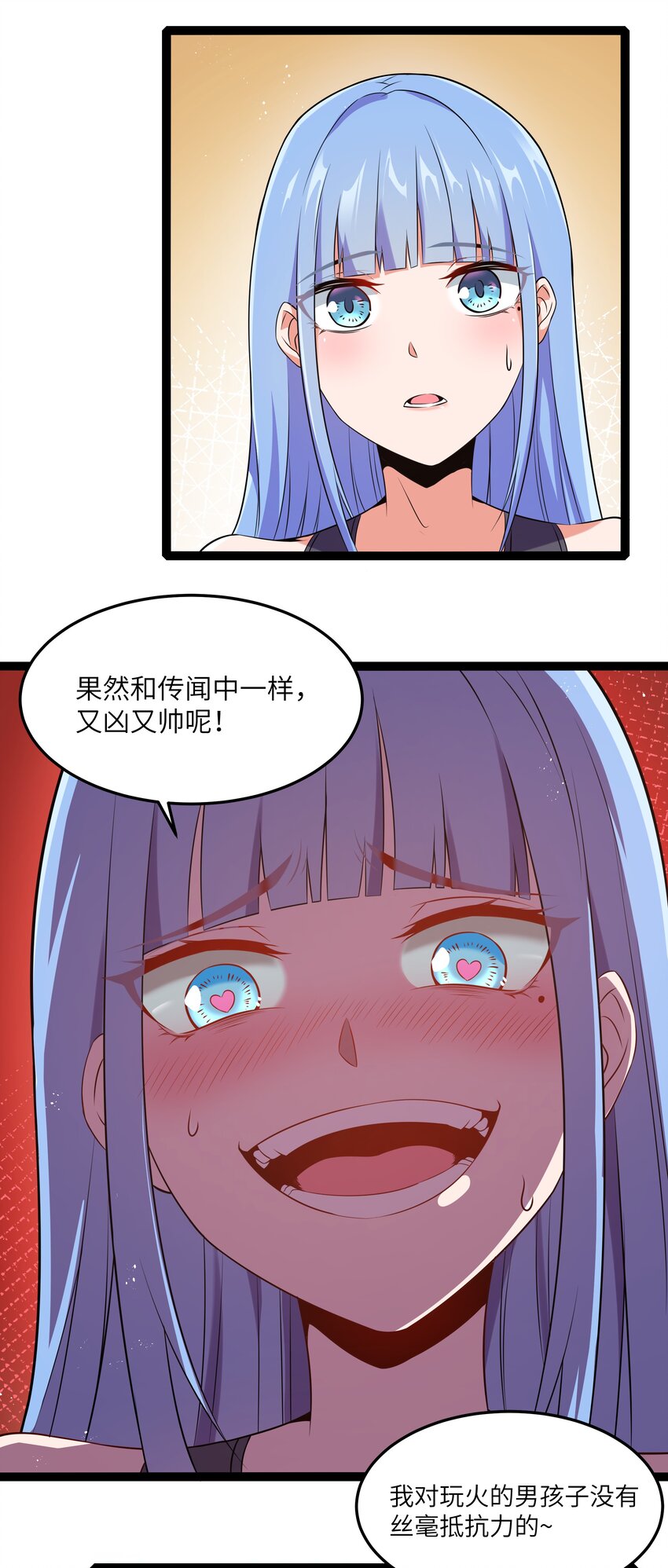 028 乱世魔女戴恩恩18