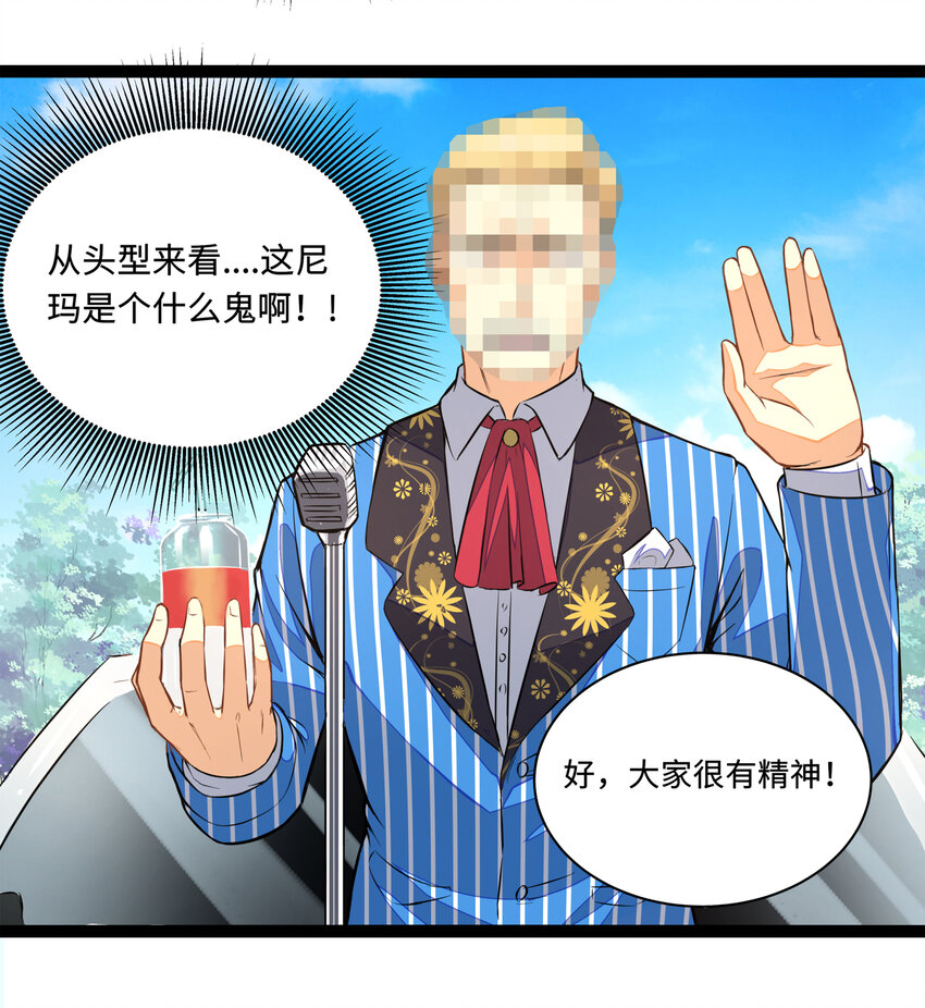 1 潜入！超人高中62
