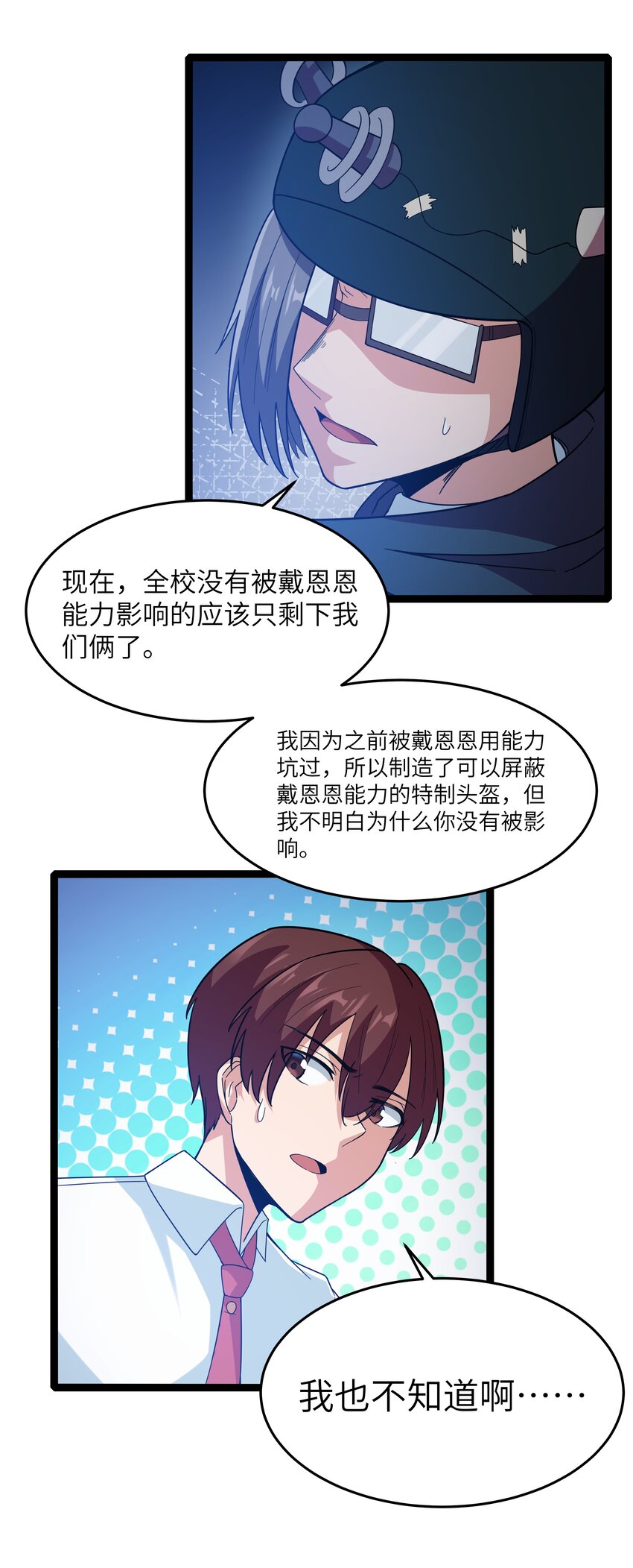 30 最后的红桃杰克33