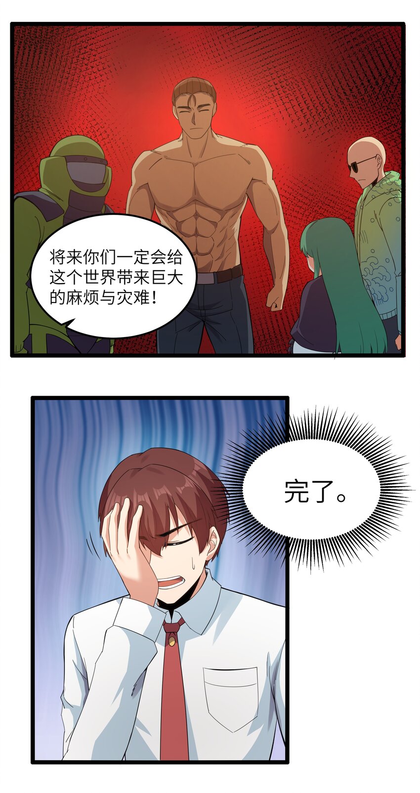 015 临爆状态37