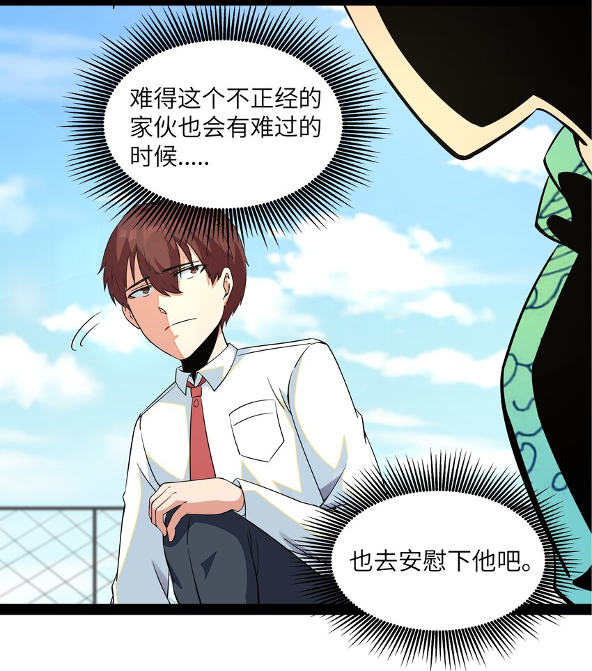 013 暴走！库罗波诺夫21