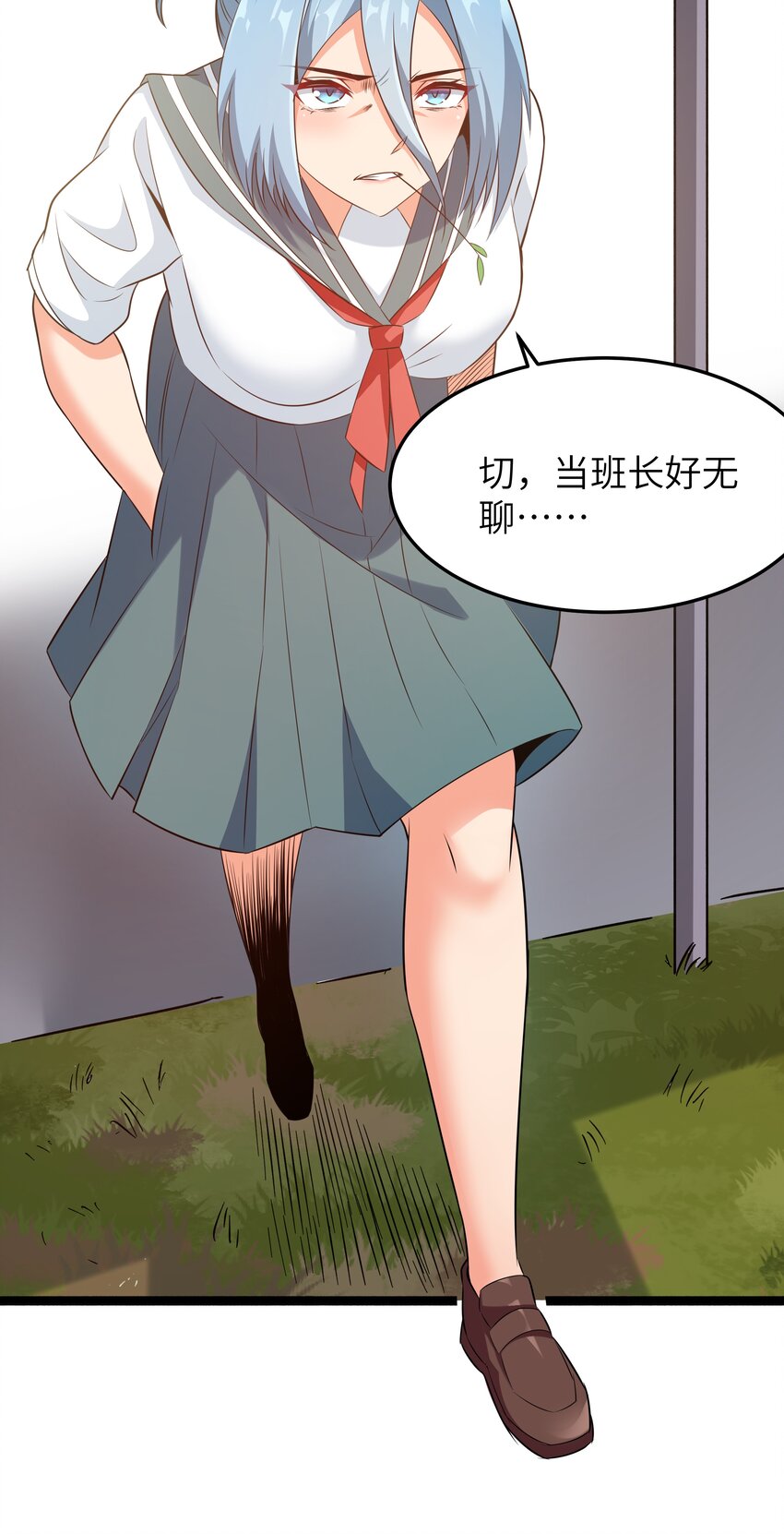 028 乱世魔女戴恩恩45