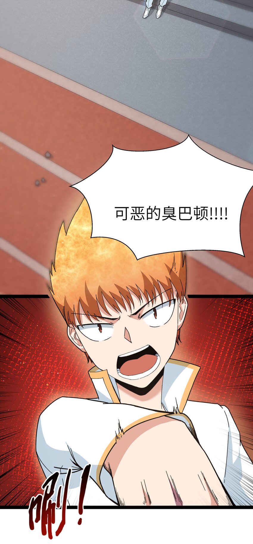 028 乱世魔女戴恩恩12