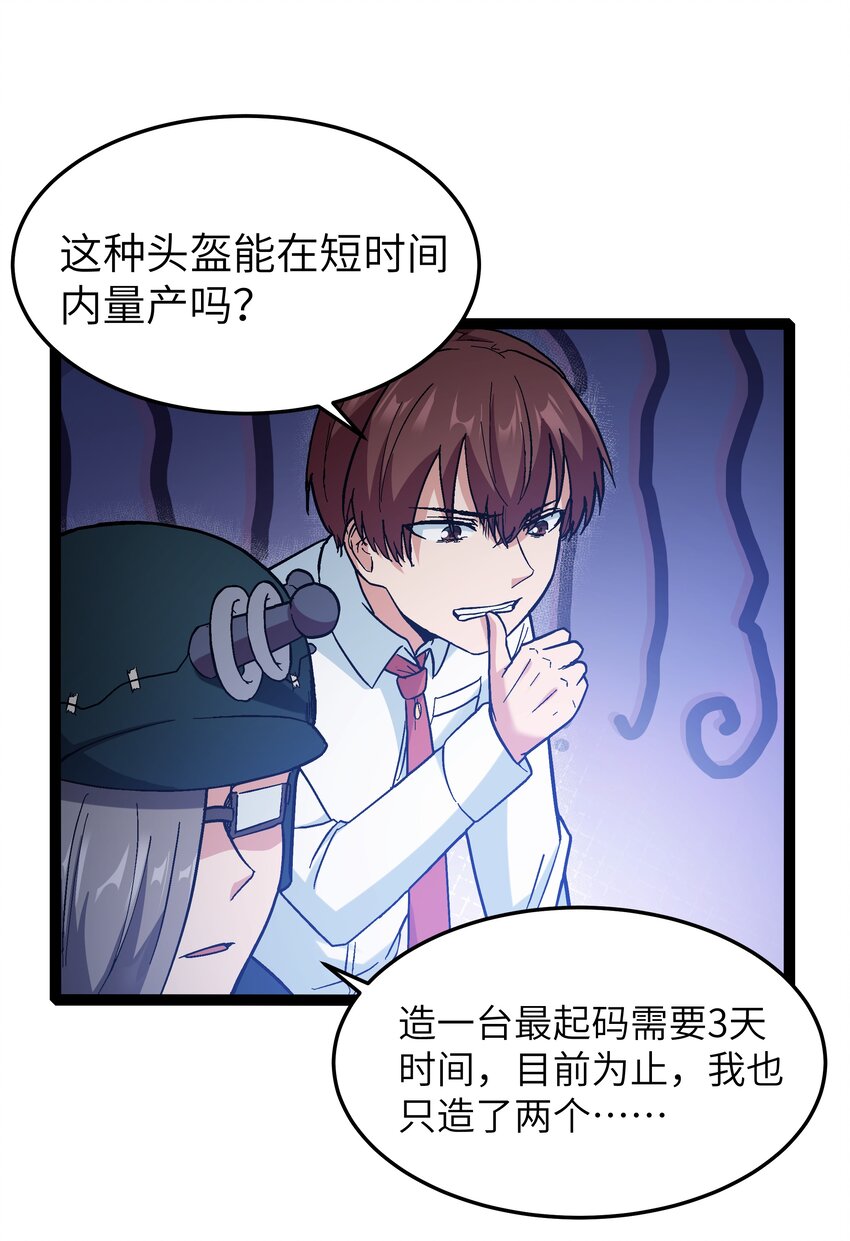 30 最后的红桃杰克34