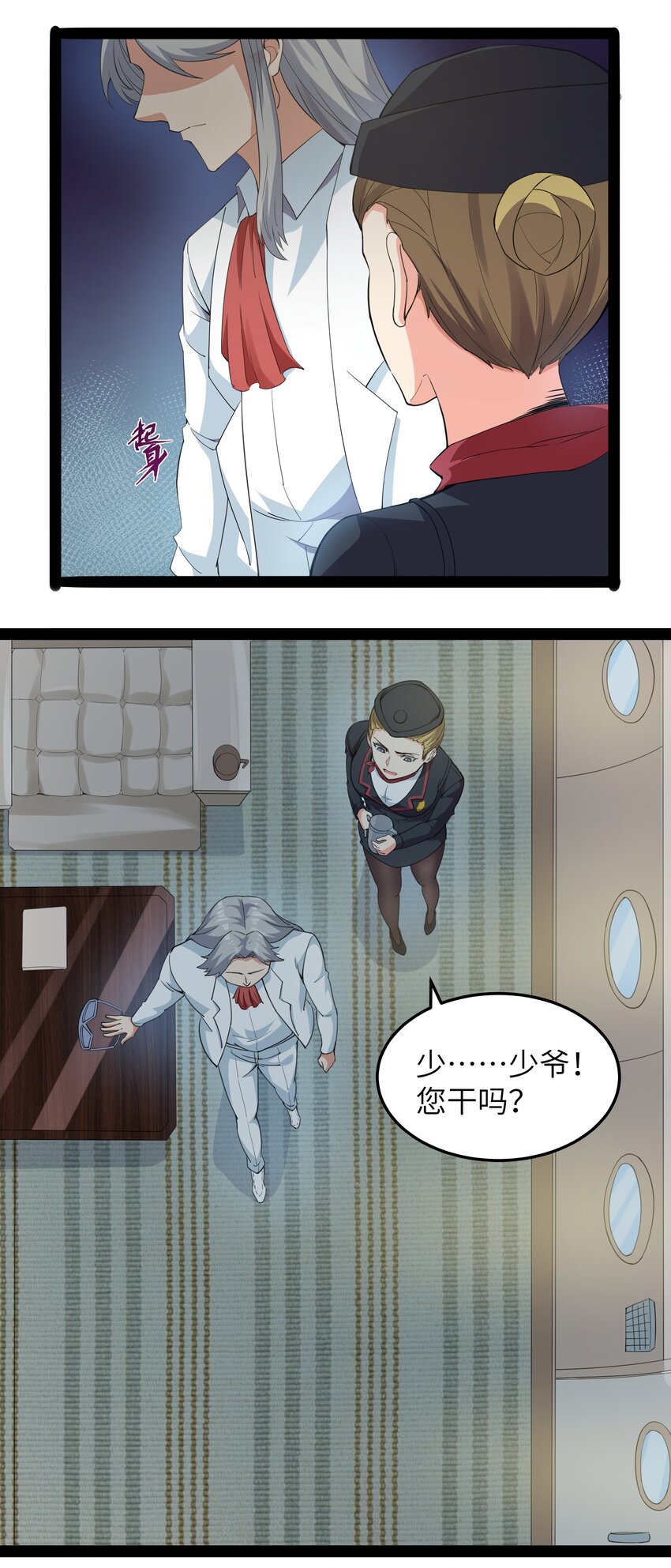 014 贵族超人13