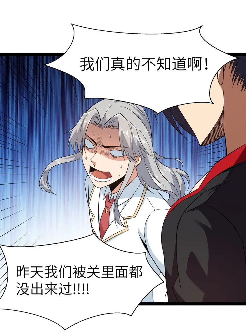 026 清晨危机！19
