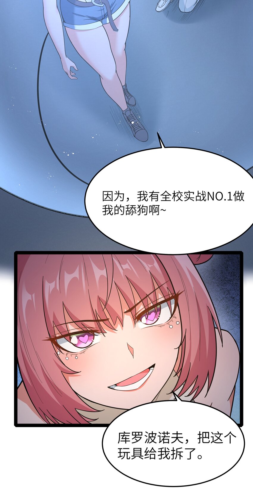 30 最后的红桃杰克48