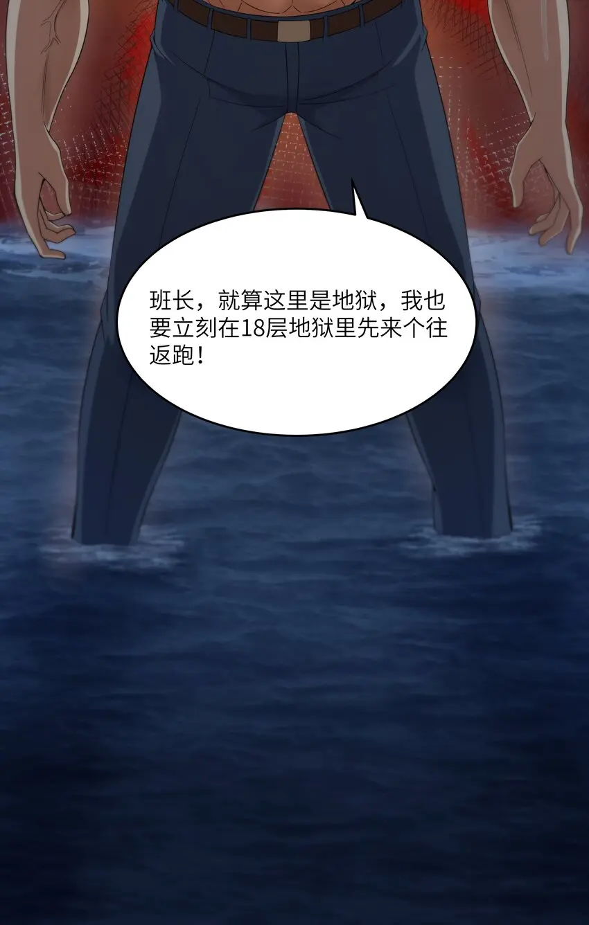 024 夜泳争斗25