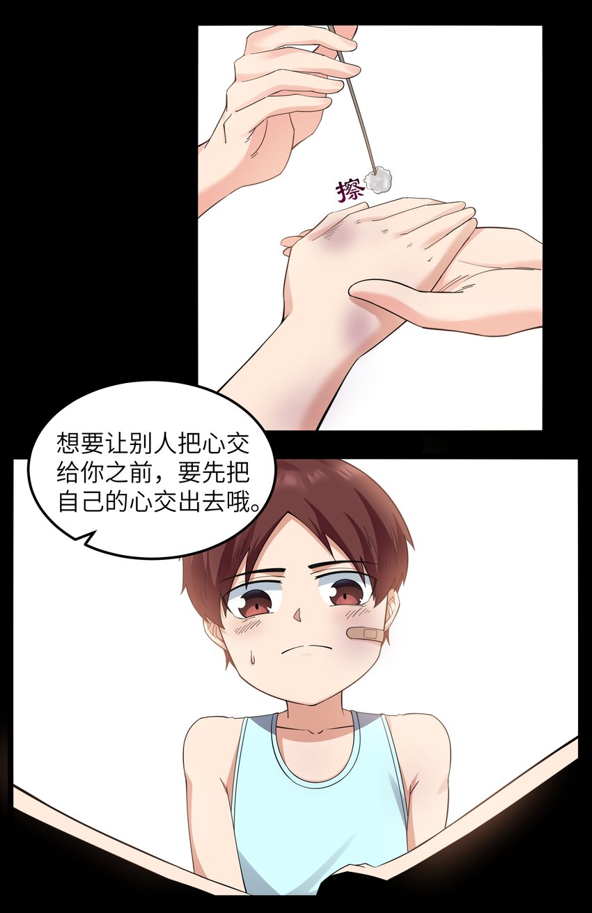 016 拆“弹”专家36
