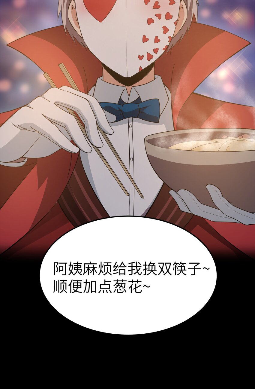 017 吃饭始终是难题（上）41
