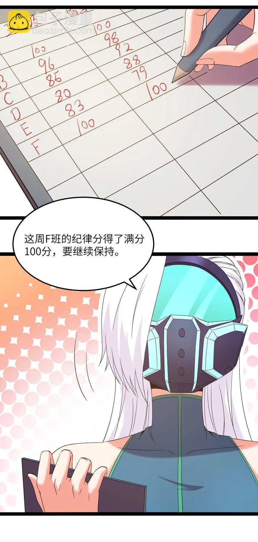 026 清晨危机！90