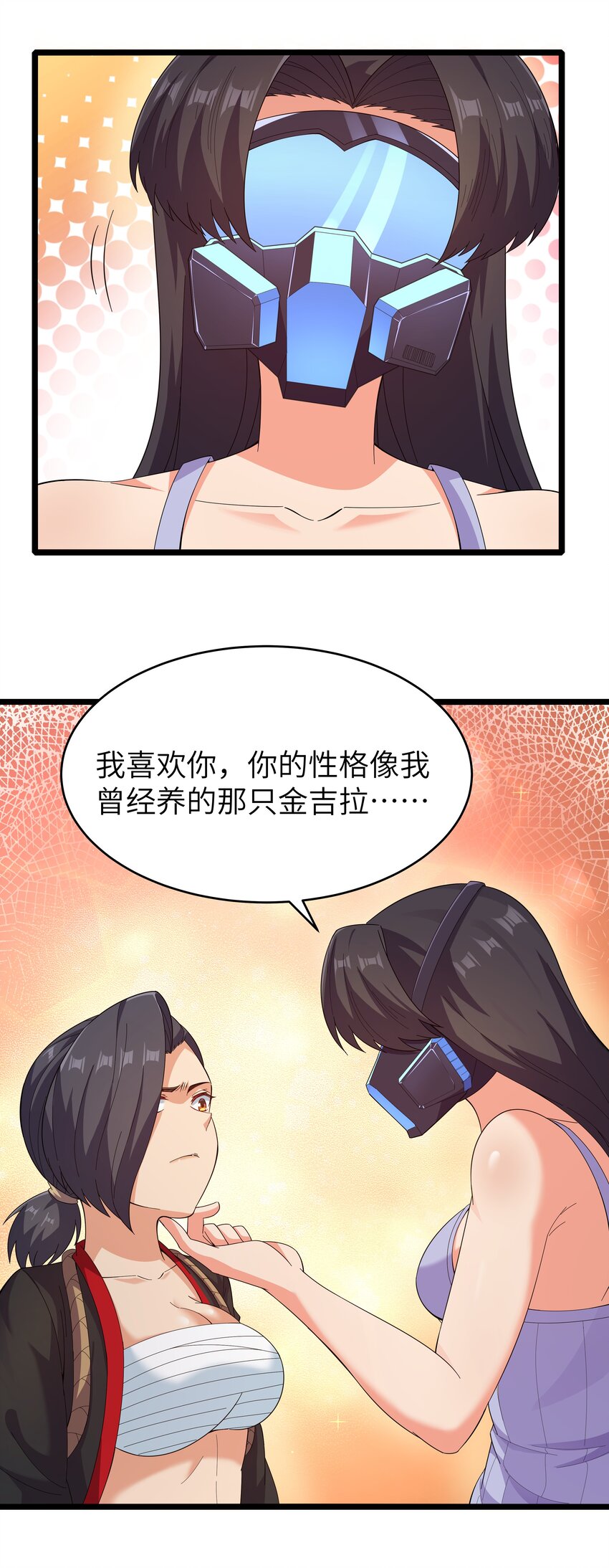 022 黑道式班长（中）50