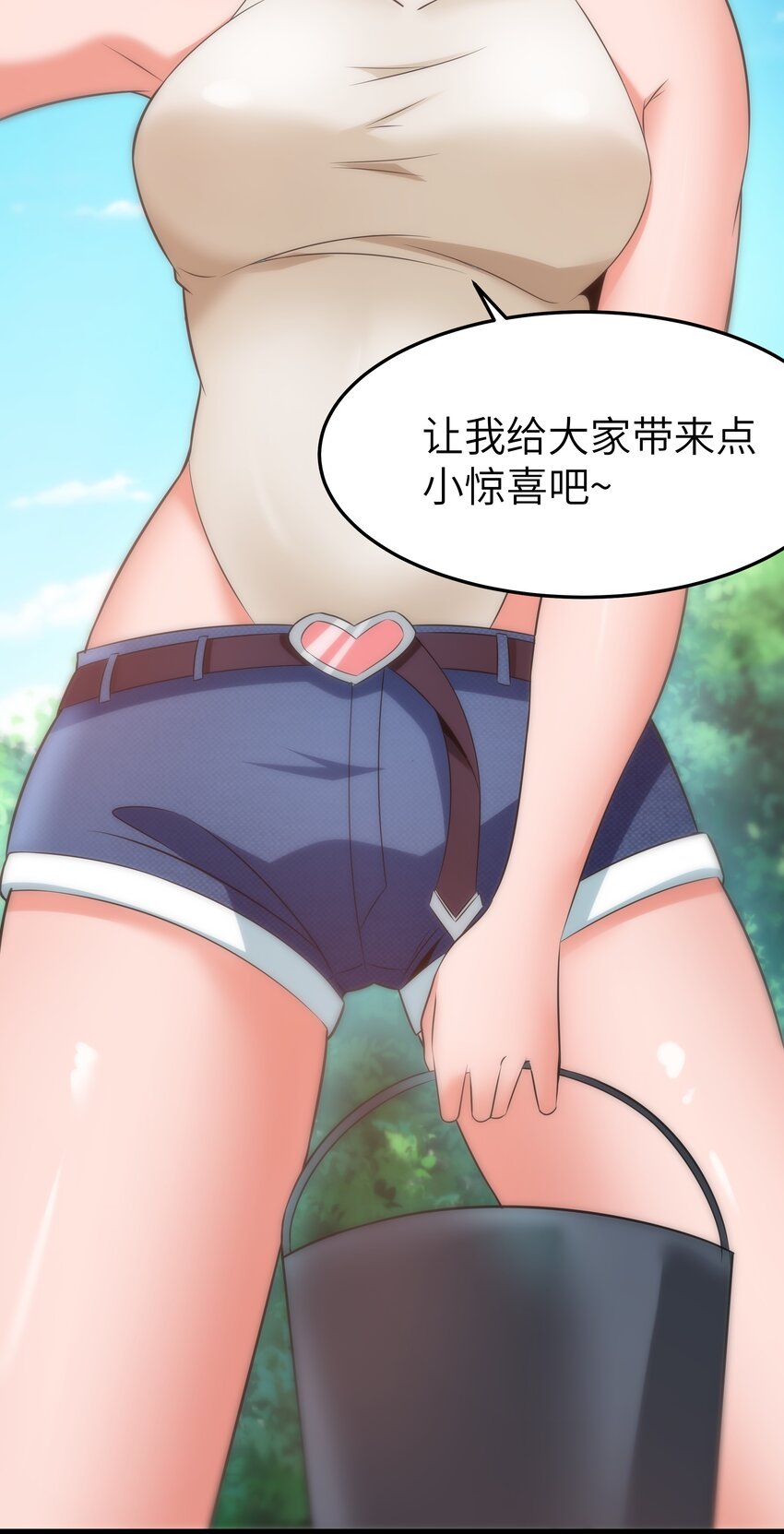028 乱世魔女戴恩恩40