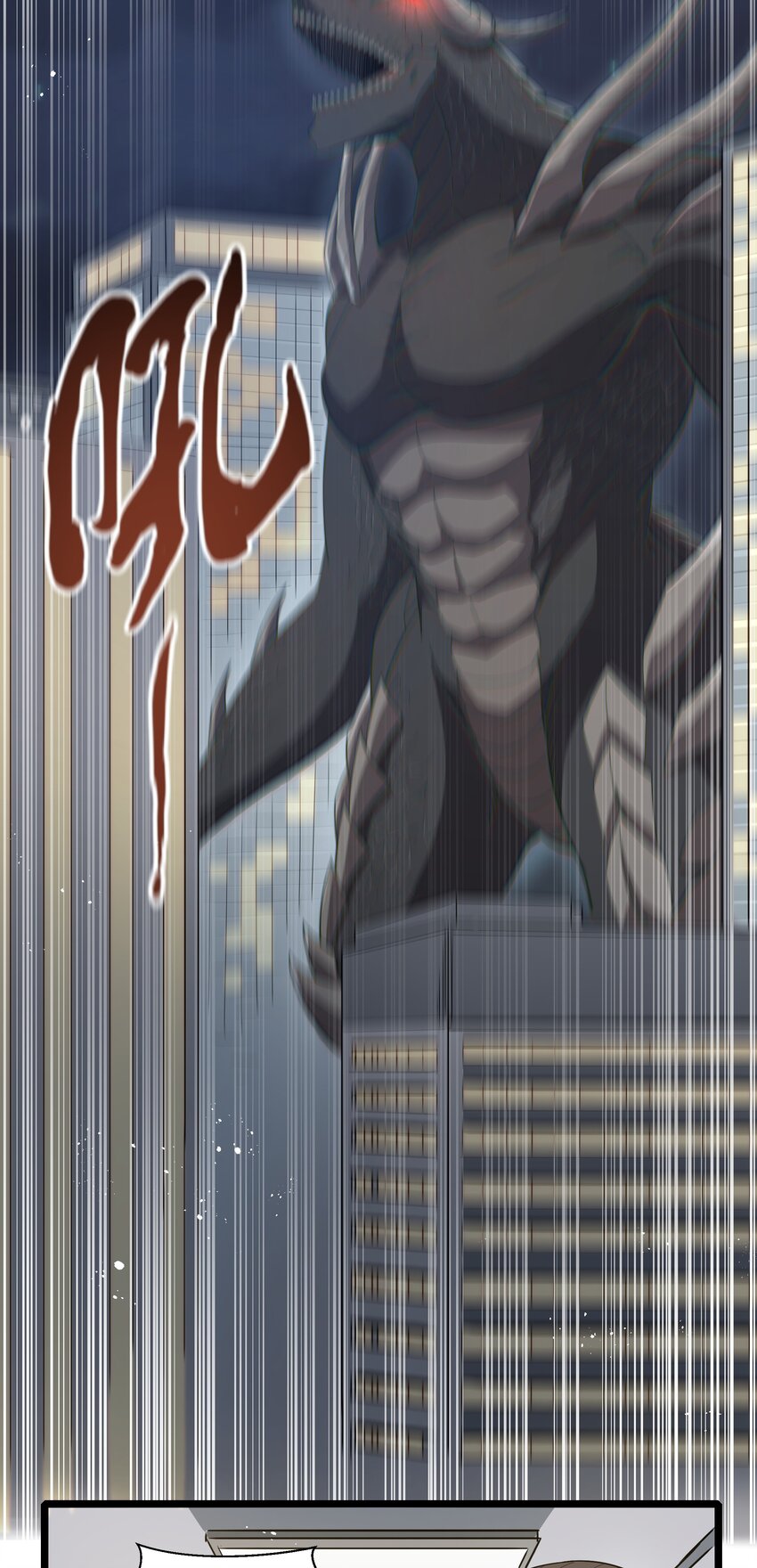 019 怪兽来袭！42