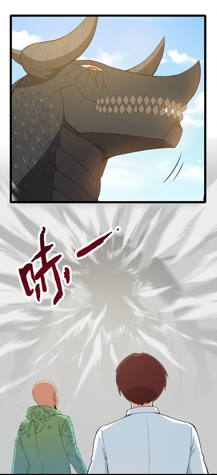 019 怪兽来袭！79