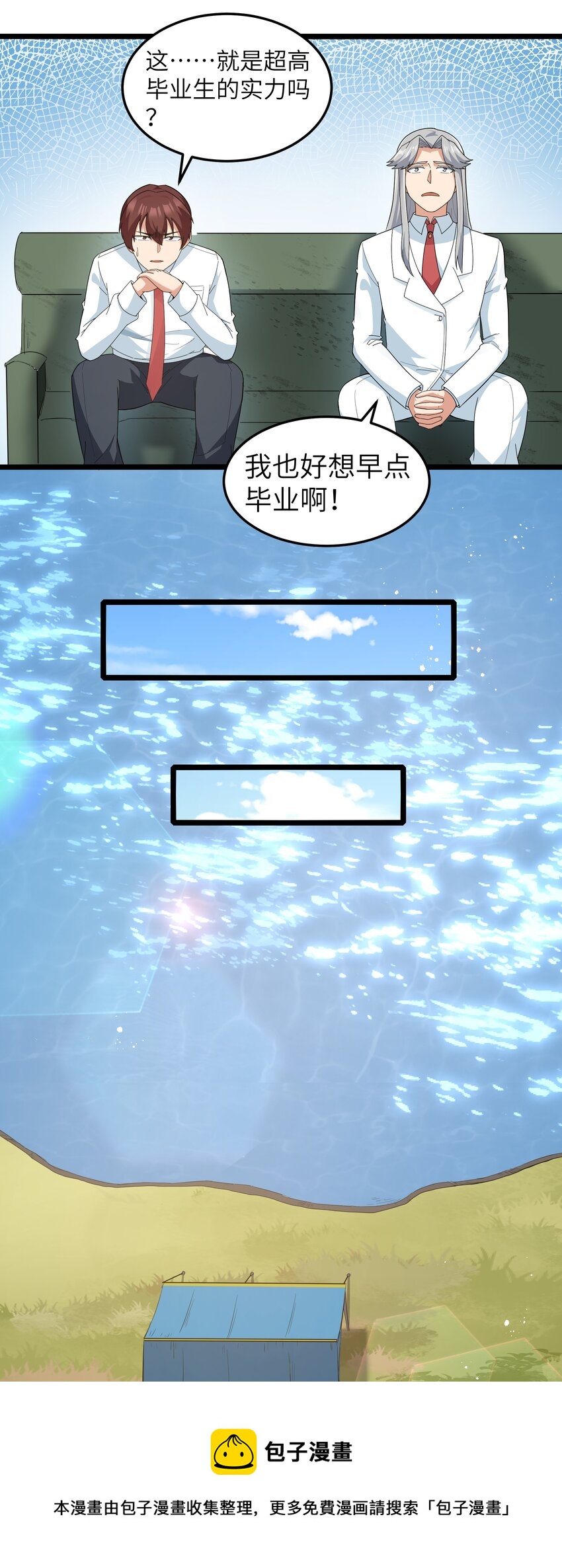 019 怪兽来袭！72