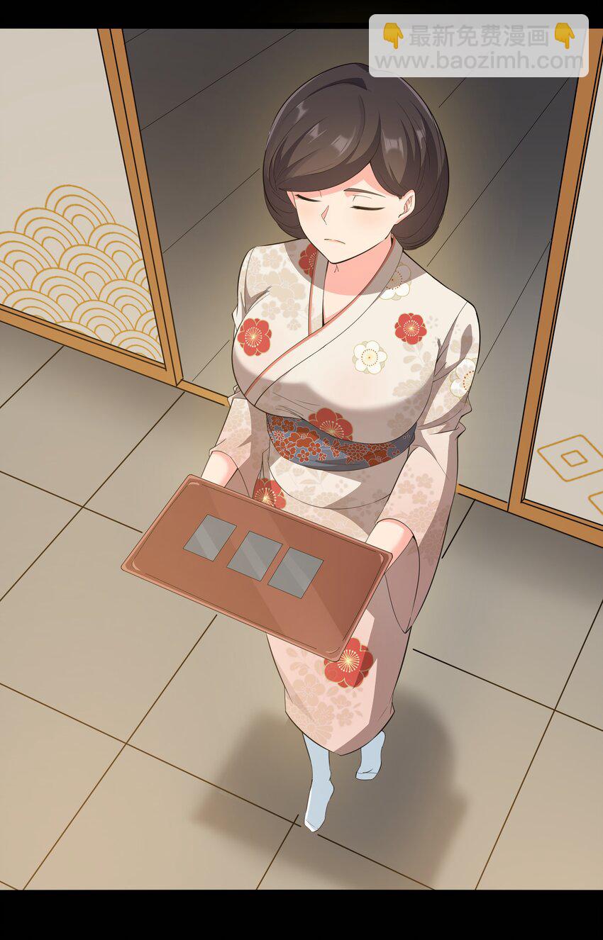 020 我要当老大！26