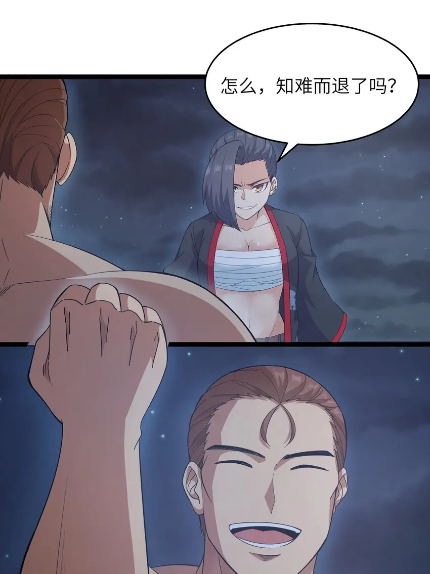 024 夜泳争斗33