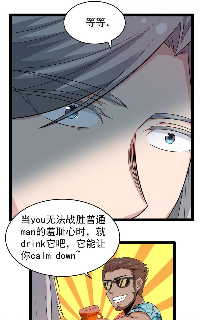 12 重新振作！库罗波诺夫50