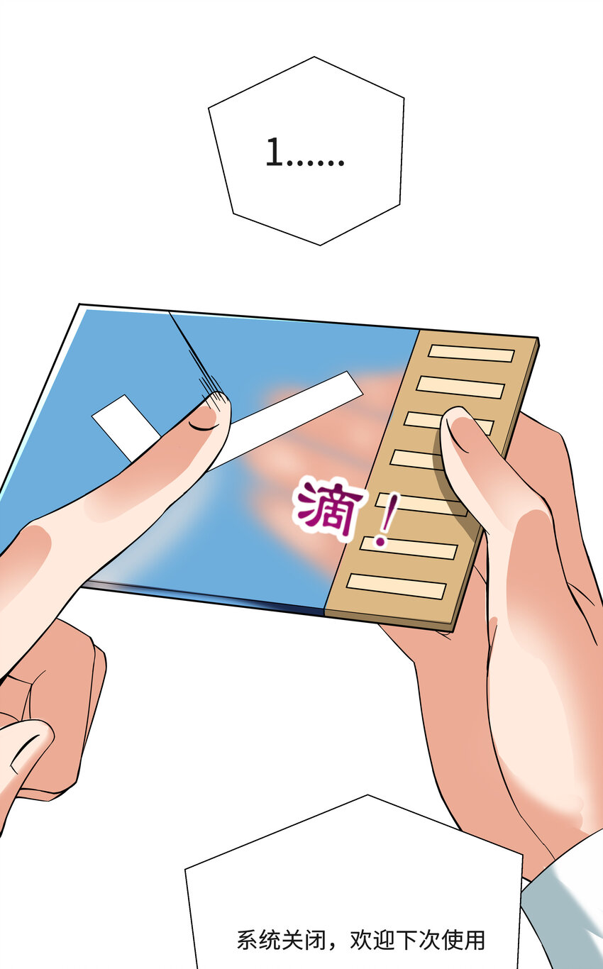 3 校园参观必须万无一失35
