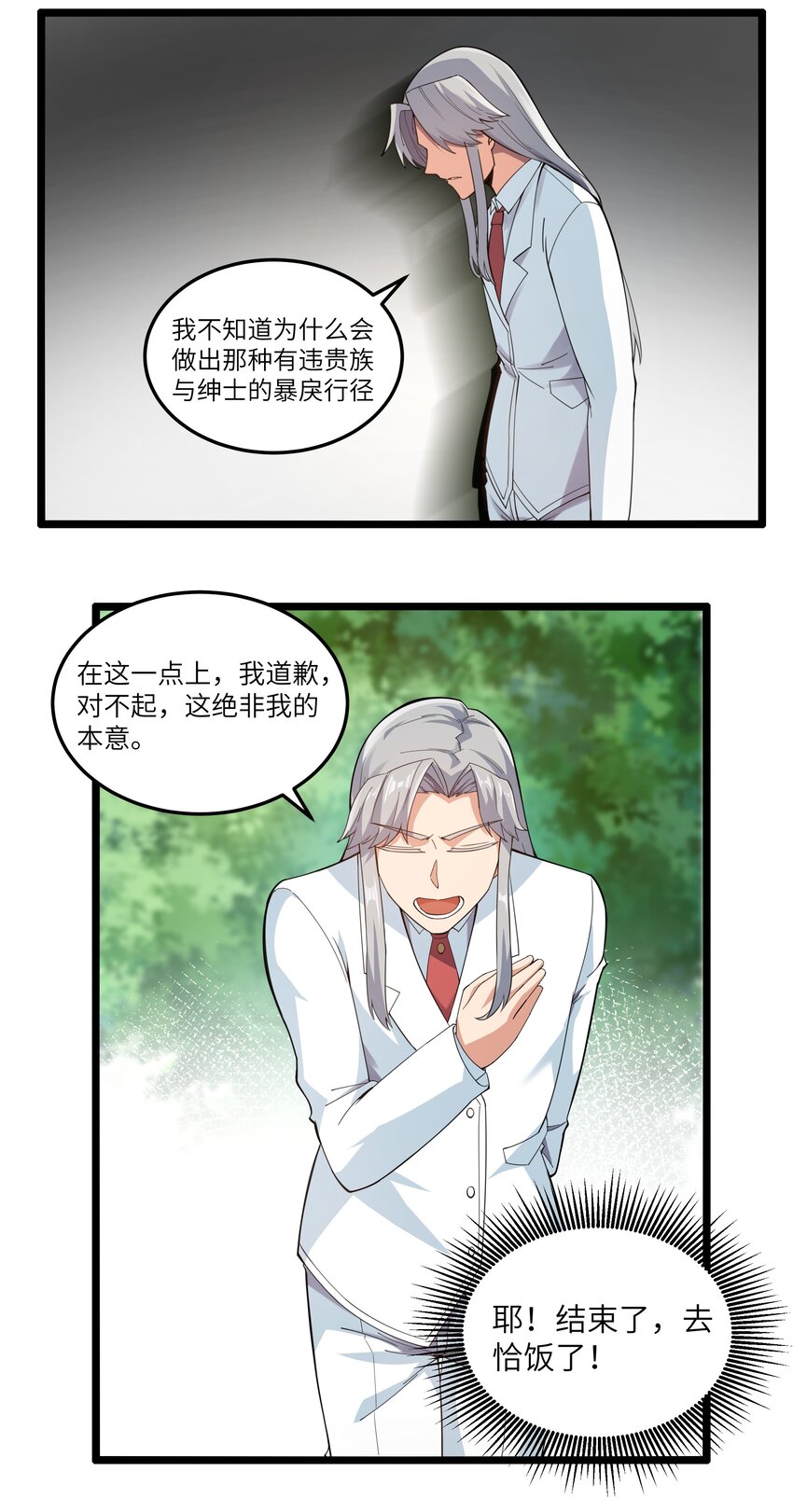 015 临爆状态33
