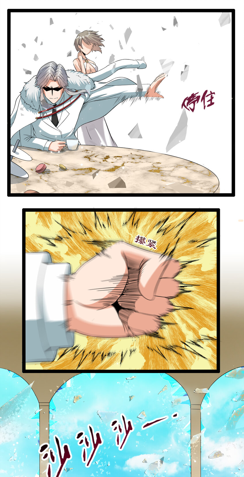 4 上流！A班25
