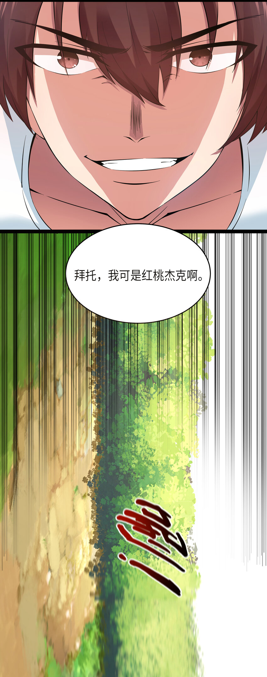 6 这个果园不寻常34
