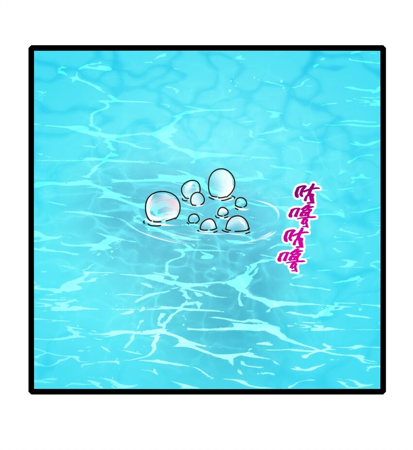 028 乱世魔女戴恩恩29