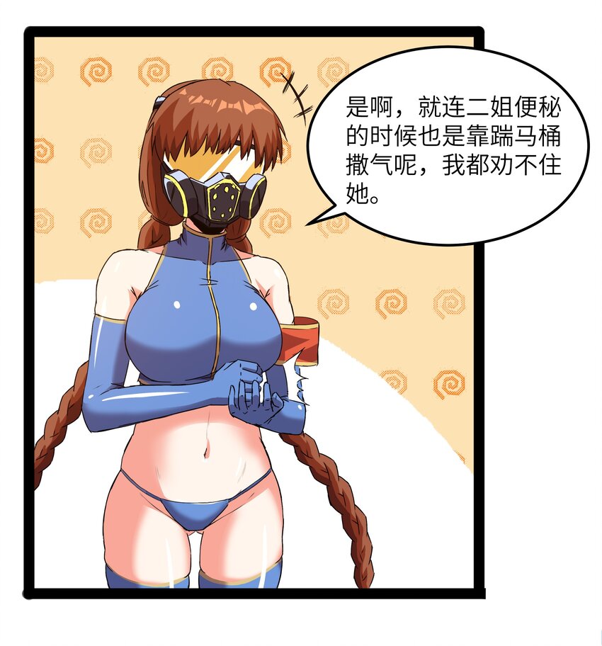 013 暴走！库罗波诺夫40