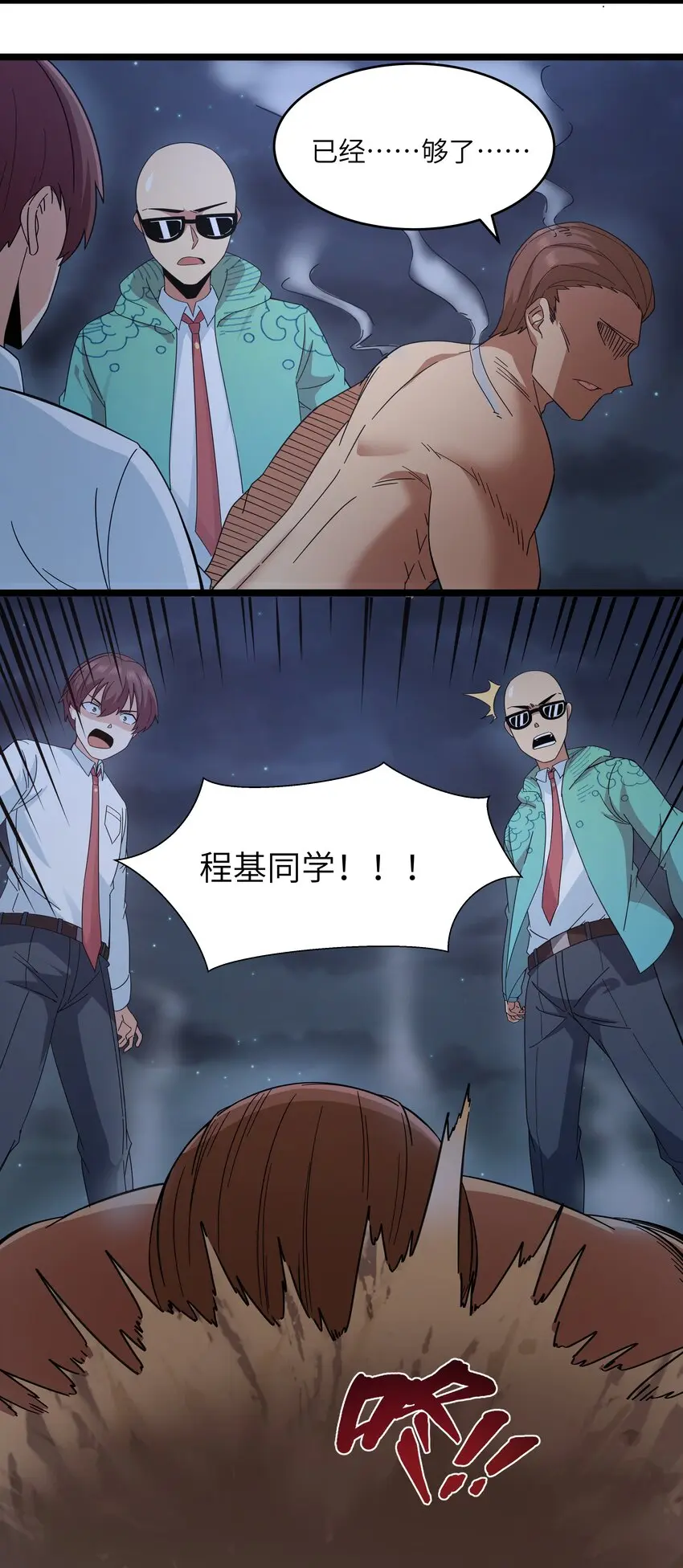 025 肌肉VS怪兽！65