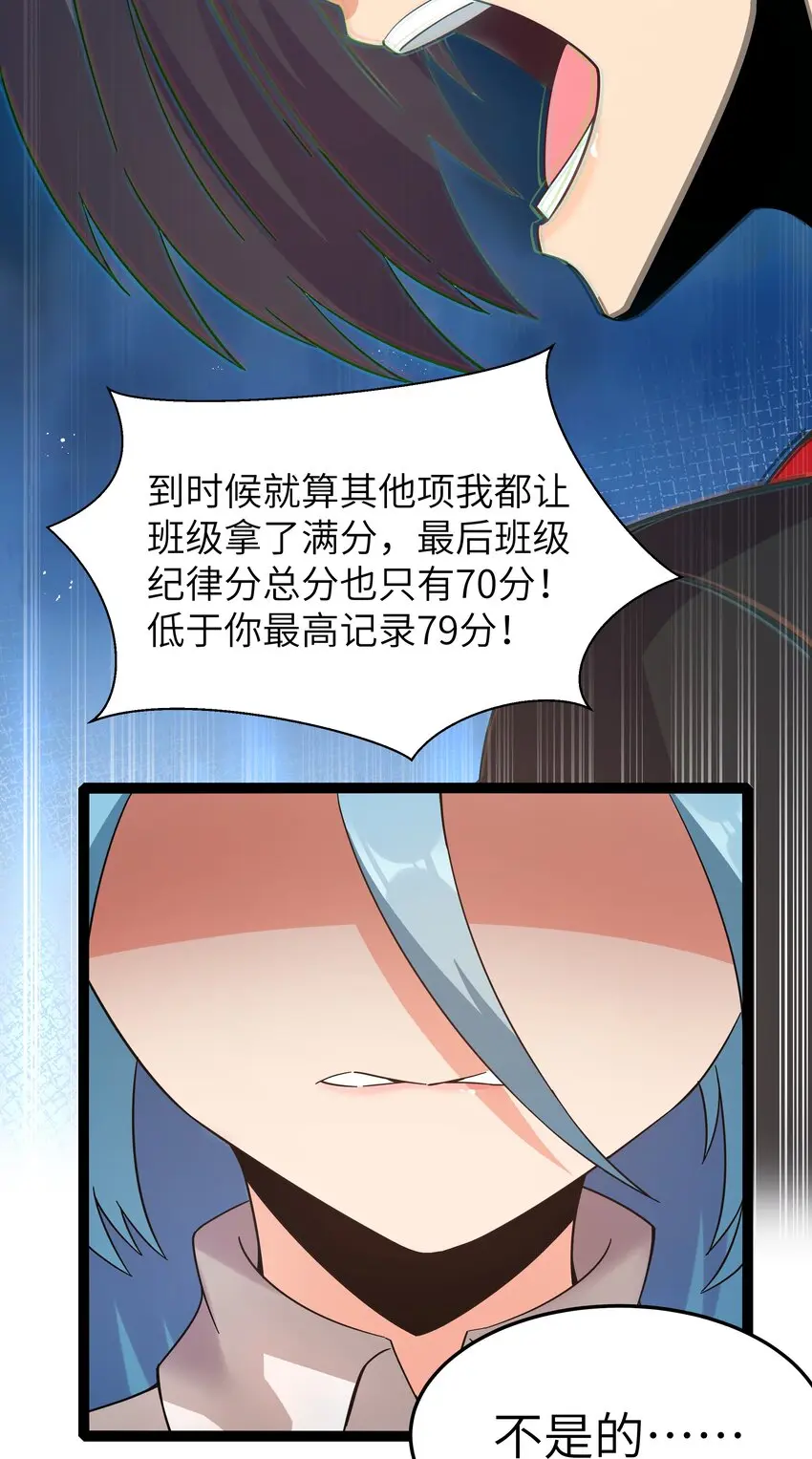 026 清晨危机！54