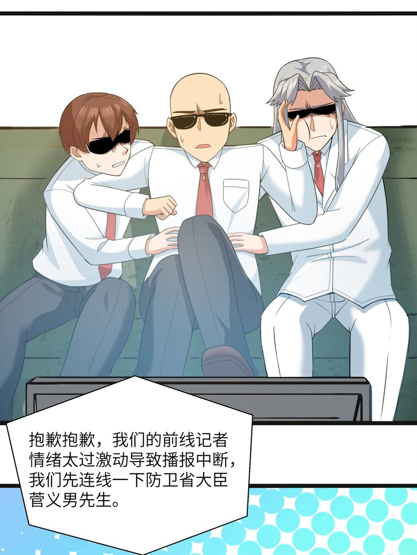 019 怪兽来袭！26