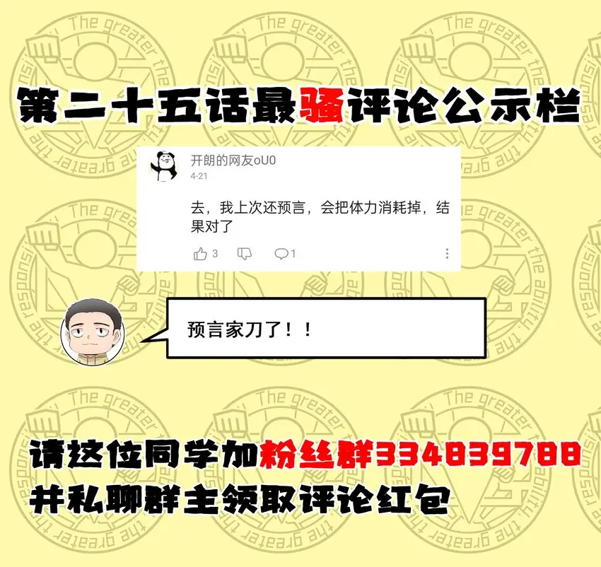 026 清晨危机！95