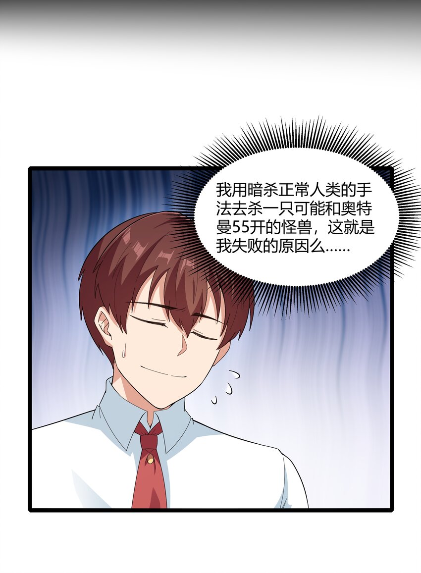 020 我要当老大！69