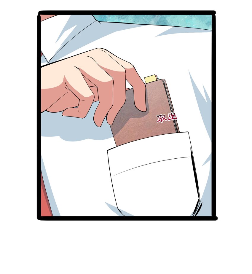014 贵族超人33