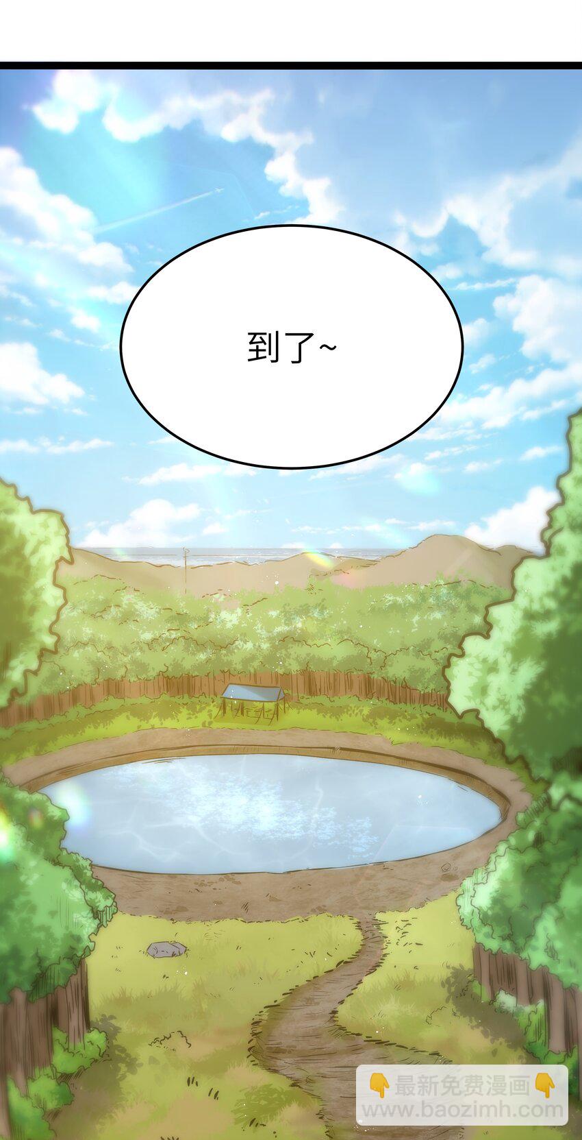 028 乱世魔女戴恩恩38