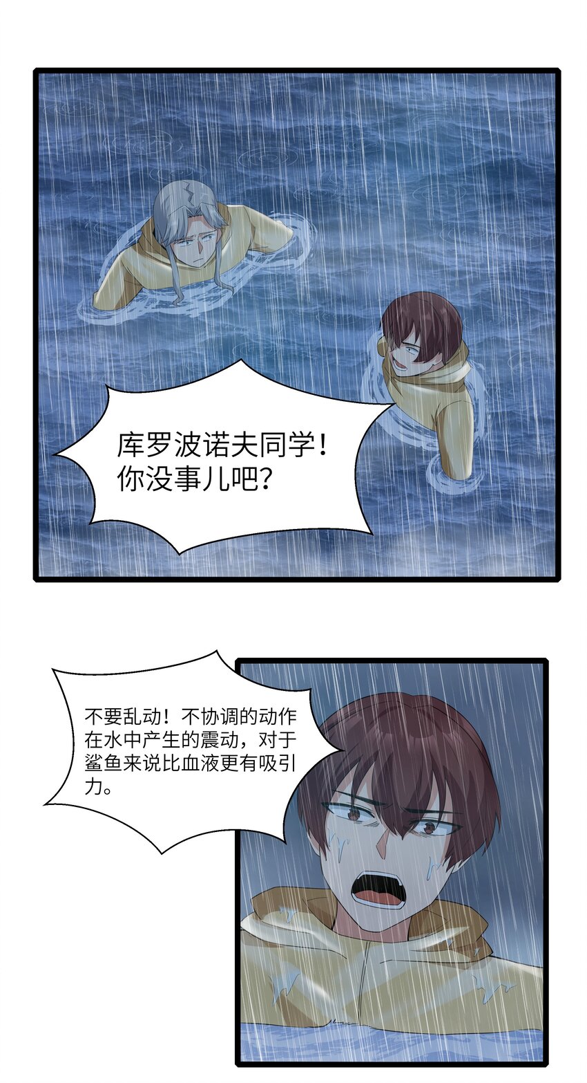 018 吃饭始终是难题（下）46