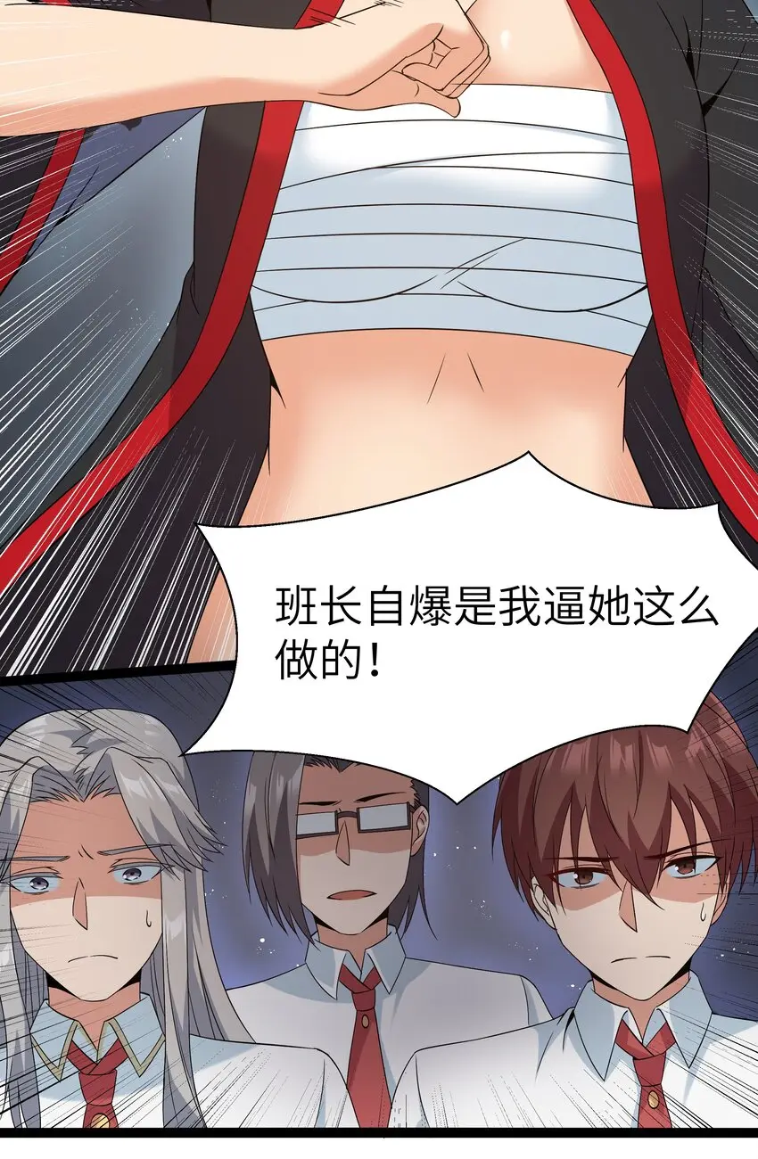 027 恐惧归来！5