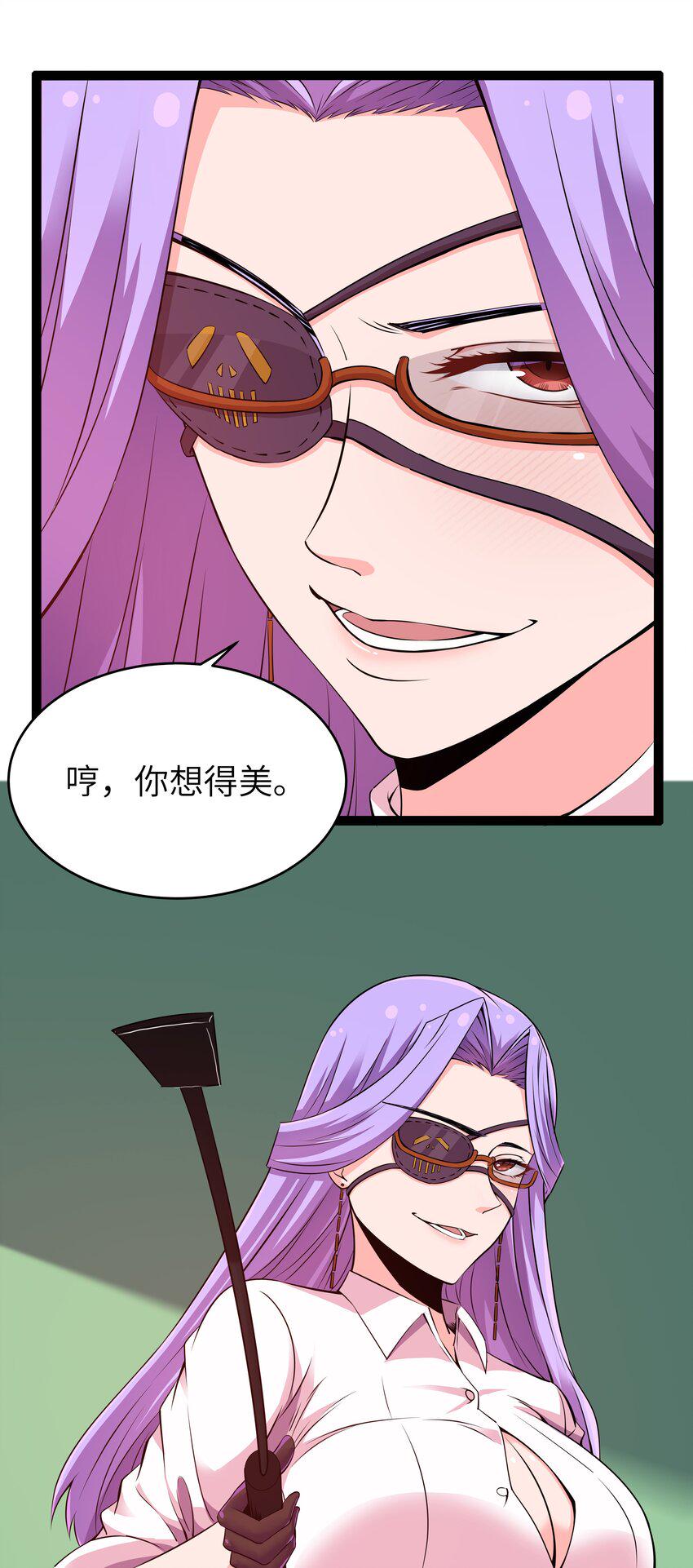 11 早自习的清算18