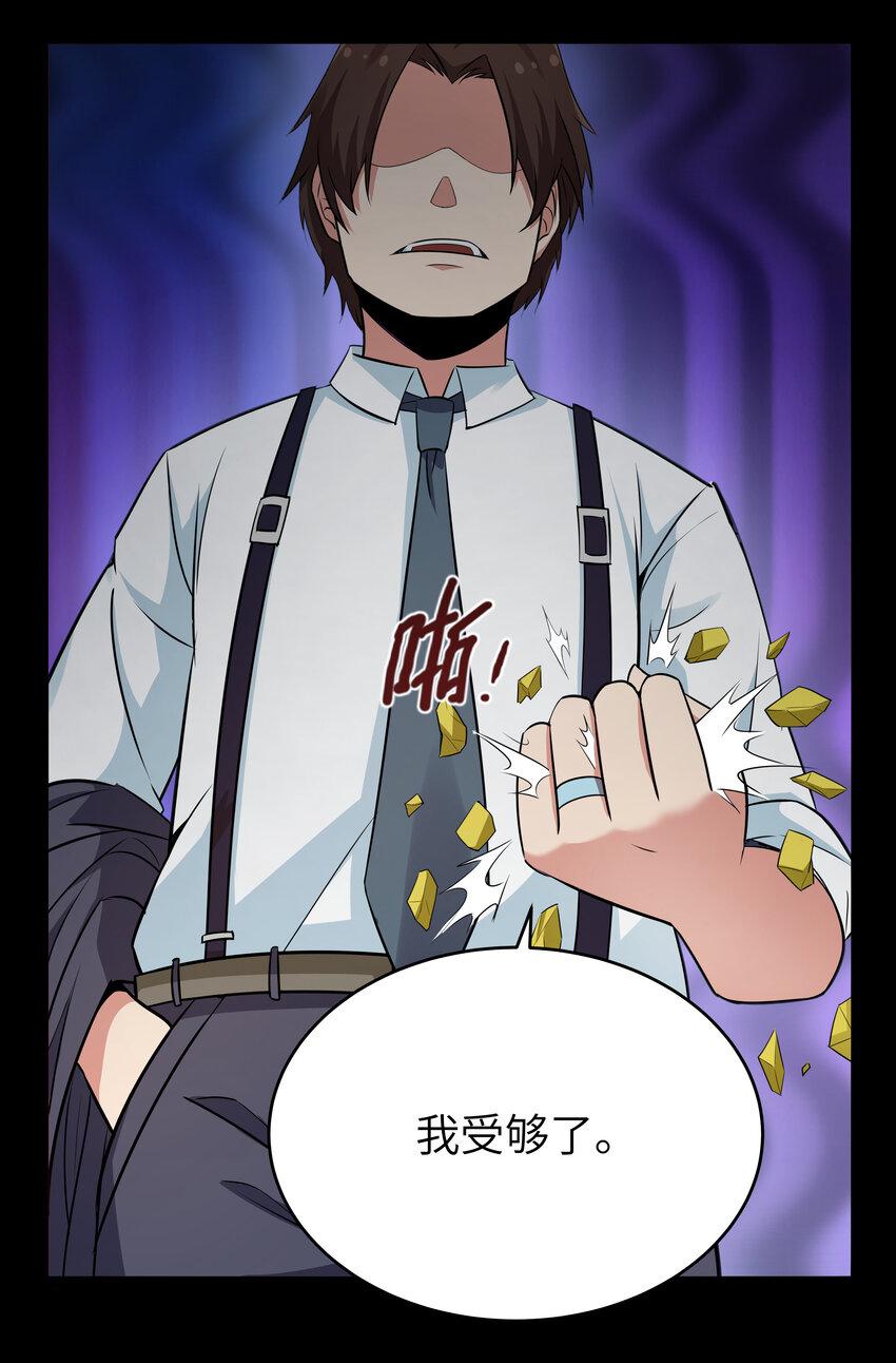 8 伊丽莎白·普兰特（下）18