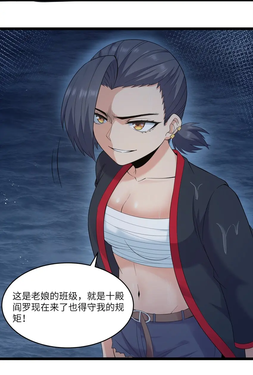 024 夜泳争斗23