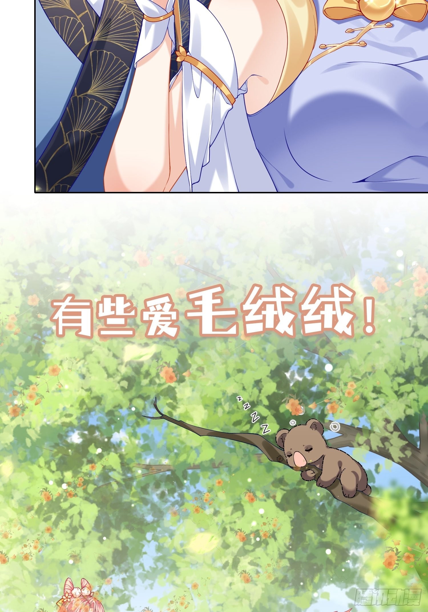 预告4